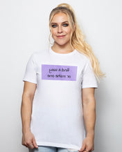 Load image into Gallery viewer, Find a Way - Basic Cotton Tee Shirt
